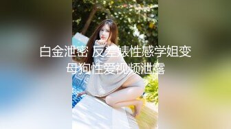 极品露脸00后淫荡美少女 兄妹的肉体游戏 阳具速肏蜜壶意淫高潮喷汁