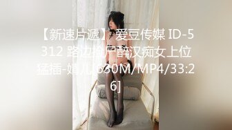 [MP4/1.03G]江浙沪真实颜值夫妻 淫妻患者【寒烟FQ】高价付费福利