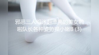 [MP4]最新超火高铁露出美少女 Naomiii&nbsp;&nbsp;最新动态私家车上和男友啪啪啪 左手方向盘右手玩美穴香艳无比