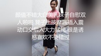 调教母狗：跪舔口交主人肉棒，乖乖女的反差一幕