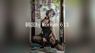 《百度云泄密》美女空姐们的真实反差 (3)