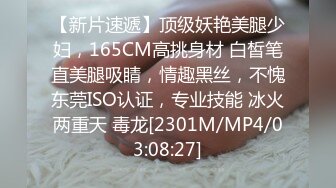 [MP4/2.5G]一代炮王【山鸡岁月】风骚少妇单独约出来，操的白浆顺着屄流出