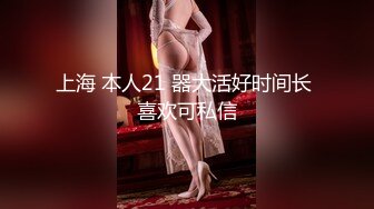 自录无水印【取精少妇】P2风骚巨奶熟妇黑丝骑乘后入相当败4月23-5月10【32V】  (17)