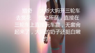 城中村阿姨一白无套还有点口活