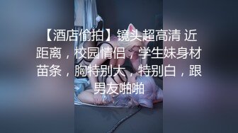 【成长的袁湘琴】短发气质小姐姐，美女穿着牛仔裤，身材超级好，良家首次脱光展露私处 (1)