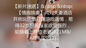 [MP4/686M]3/12最新 蜜桃臀御姐跪在椅子上后入大长腿肩上扛抽插上上下下VIP1196