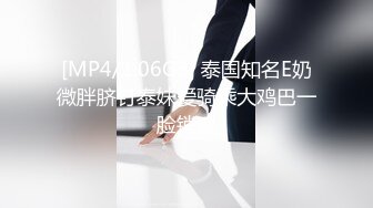 【OnlyFans】2023年6月约啪达人粉味芒果，炮王与多个妹子双飞群P3P，大奶少妇，娇小嫩妹，长腿御姐，艳福不浅 91