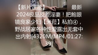 [MP4/ 1021M]&nbsp;&nbsp;极品约啪完美性爱91大神chen1fei约炮极品身材制服学妹 又长又直大白腿小骚货