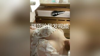 【周末惊喜】高颜值魔鬼妖精TS时诗君君和变性人闺蜜，俩大美人激情互玩，玩鸡巴，手指插湿人造淫穴，好多水！