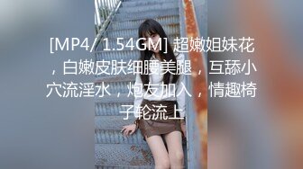 [MP4/ 406M] 精厕女神超极品蜂腰蜜桃臀尤物骚货 近距离高清大屌抽插内射中出白虎美穴