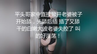 69势，熟女逼粉嫩，有验证