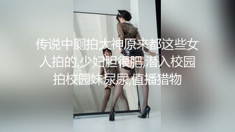 [MP4/ 609M] 极品高顏值女神级小姐姐小屄肥美多汁粉嘟嘟男友掰开爱不释手