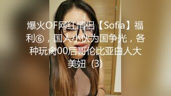 ♈♈♈【新片速遞】家庭主妇寻找刺激，【推油少年】，背着老公约SPA，享受陌生男人的爱抚，情不自禁让鸡巴插 (1)