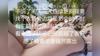 《少妻奴隶-董小宛之为了偿还债务把妻子出卖给了债主调教》