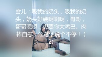 婚纱店操萝莉音小妹,休学大学生眼镜妹返场