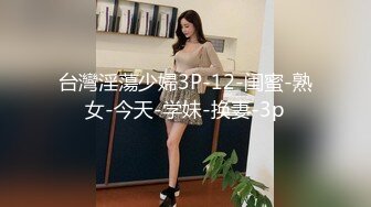 【新速片遞】 夜总会女厕偷拍长靴美女❤️茂密的黑森林盖在肥鲍上[185M/MP4/01:24]