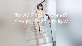 [MP4]极品美乳女神秀【泰国爱妃】年终性爱狂欢 诚邀泰国极品网红芭比约操炮 全后背极秀纹身 极品美乳