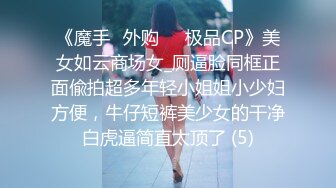 [MP4]超清纯红唇嫩妹居家道具自慰&nbsp;&nbsp;没穿内裤掰穴特写&nbsp;&nbsp;假屌摩擦小穴猛捅&nbsp;&nbsp;撩起衣服揉捏奶子 厕所特写尿尿