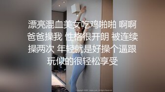 高颜值在职平面模特骚姐姐【冉北北】高跟长腿~极品美臀做爱【100V】 (19)