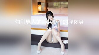 勾引男人的淫荡妻子的淫秽身体