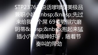 [MP4/ 1.31G] 纹身社会哥约操老相好，骑上来扶屌插入，穿上丝袜后入爆操，趴在哪里尽情享受