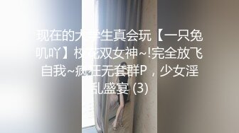 ✿反差白富美✿潮喷淫娃御姐〖小水水〗性感女神侧入高潮，平时高高在上的女神在大鸡巴爸爸的鸡巴下变成淫荡的骚母狗