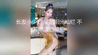 [MP4/ 676M] 猥琐小哥迷翻漂亮的小女友找来朋友一起来玩3P