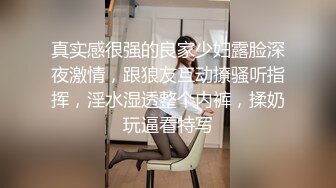 卧槽 极品新人 肉肉感十足好爽【妍心】沐浴自慰 大喷水啊，眼镜妹子反差婊，蜜桃臀后入上品 (4)