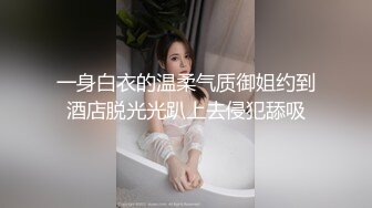 清纯妹子与男友自拍啪啪性爱影片流出 射得满脸都是