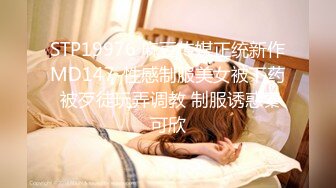 【迷奸睡奸系列】❤️高颜值美女❤️被下药后不省人事，直接用大鸡巴插入美穴，狂艹不止，毫无知觉！