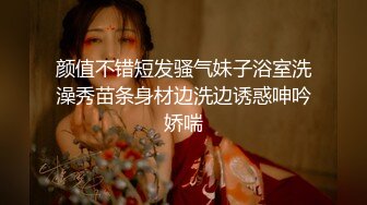 《最新吃瓜重磅爆料》抖音秀人S级身材极品巨乳女神 李雅 剧情私拍，家庭教师被学生彻底玩弄内射，无压缩高清原版