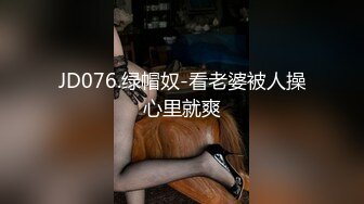 大奶前女友找我约炮