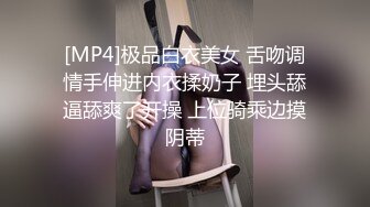 PH-060_色控_靦腆女孩變小狗_可爱爱女孩精情四射麻豆