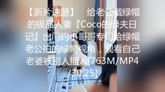 新人 清妙性感浅色制服 诱人白色丝袜 身姿苗条 极致美腿性感动人[80P/174M]