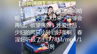 STP30376 猫爪影像 MSD-066《父亲花钱买下的女人》仙气母狗屄痒求操