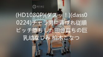 【无码破解】最强肉体神之乳 『宇都宫紫苑』激吻唾液交换 强番SNIS-594