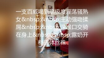 極品胸大性感的長腿外圍美女酒店援交土豪，曼妙的身材太正點了…