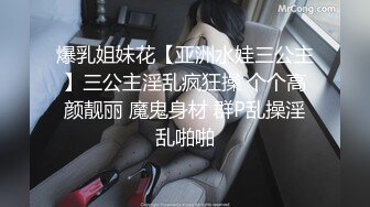 [MP4]台湾SWAG极品爆乳女神CAND尾牙餐厅厕所偷情打炮 欲求不满