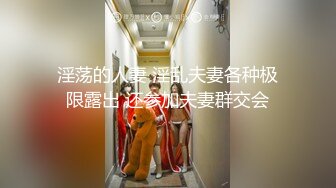 [MP4/ 1.67G]&nbsp;&nbsp; 极品高颜值蝴蝶逼女神多功能小甜甜穿着牛仔裤让纹身炮友多姿势无套爆插 口爆裹射