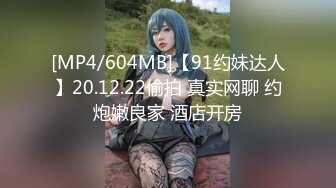 [MP4/417M]3/19最新 迷奸心仪的美女护士操的内裤湿了一看就是个闷骚反差婊VIP1196