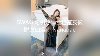 [MP4/ 600M] 小哥哥和女友直播卧室做爱，无套操少毛逼逼内射特写鲍鱼特写自慰