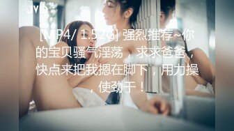 自录无水~人气女神~P4【奶球】淫荡姐妹花~顶级性爱趴~无套疯狂啪啪~吃鸡深喉~口爆内射颜射【30V】 (18)