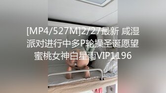 【温柔端庄人妻】御姐女神【米菲兔】性感高跟白丝吊袜护士给病人的治疗方案，丰满小护士被大肉棒爆操，高清1080P原版无水印