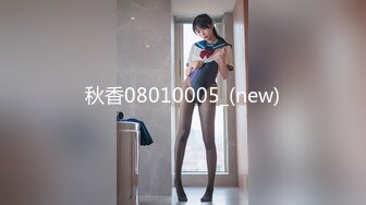 [MP4]天美传媒 TMG109 巨臀老师的身体辅导 白允儿