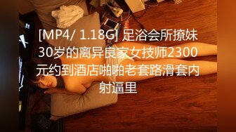 [MP4]STP31082 极品尤物网红美女！豹纹内衣OL风！扒开珍珠内裤，大黑牛震骚穴，跪在地上翘肥臀，极度诱惑 VIP0600