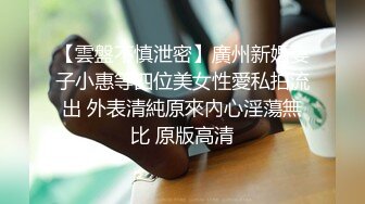 不守妇道的成都高新区美少妇「陈小艺」  明目张胆给老公戴绿帽 各种撩骚发私拍 视频曝光流出