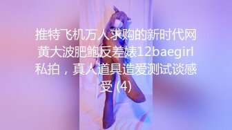 优雅气质女教师绝美教师穿着黑丝的课后辅导！淫脚授业！无套爆插骚穴！越是端庄优雅私下越是淫荡反差！