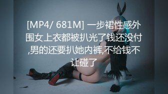 [MP4]STP30534 极品尤物美少女！外表甜美苗条身材！强烈要求小秀一波，掰穴特写，会呼吸的逼，洞内在蠕动 VIP0600