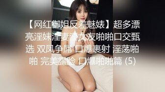 良家约啪大师【DQL董庆拉】完整版半小时，短发老师身高163重100斤，口交技术非常好，无套内射