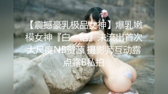 【新片速遞】操女友小姐姐 被你操烂了 要不是水多一晚上真的要操烂了 大白屁屁真漂亮 啪啪啪 趁她洗澡偷偷看了她和闺蜜聊天 真骚 [257MB/MP4/04:25]